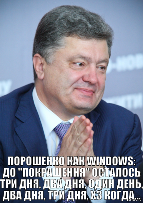 Windows     <a href="http://pikabu.ru/story/devushki__oni_kak_windows_3525185">http://pikabu.ru/story/_3525185</a>