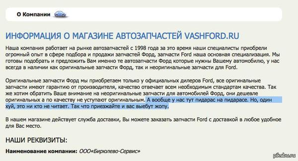 ����������� ����������� �� Ford