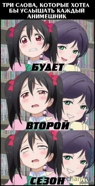 Заветные слова