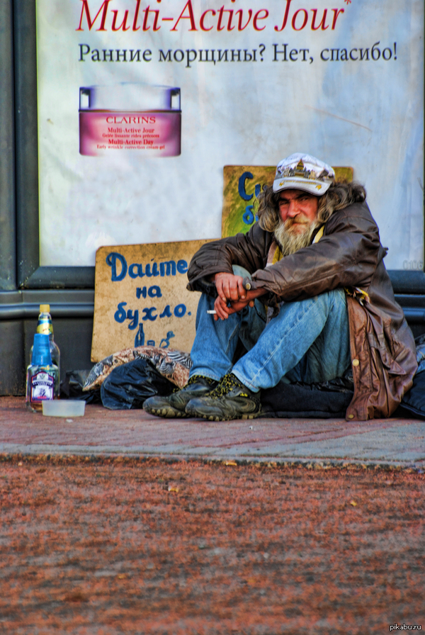 ������ �������? ���, �������.