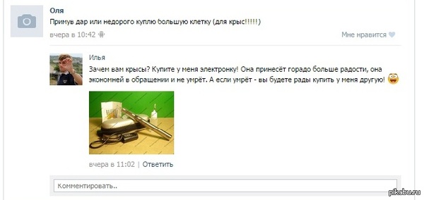 ����� ��� �����?!