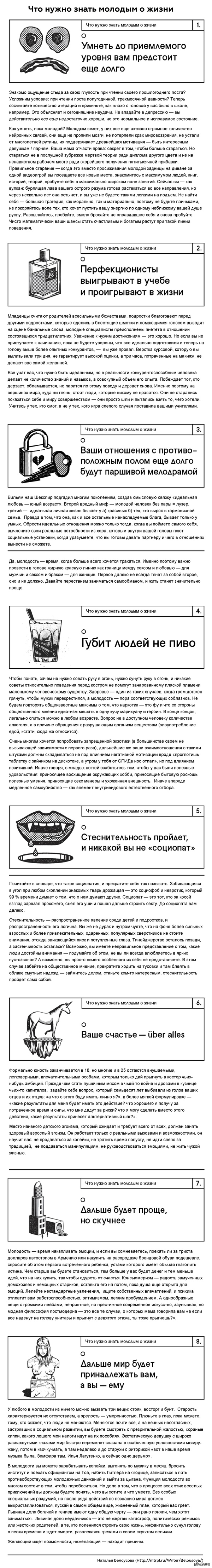 ������� � �����