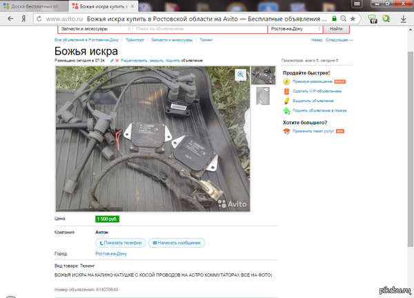 ����� �������