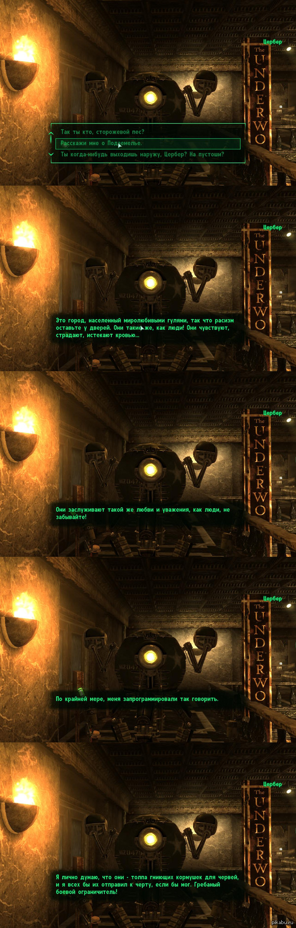       Fallout 3