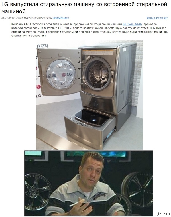 LG ��������� ���������� ������ �� ���������� ���������� �������