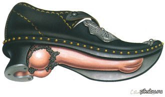 Отличная обувь 0.0