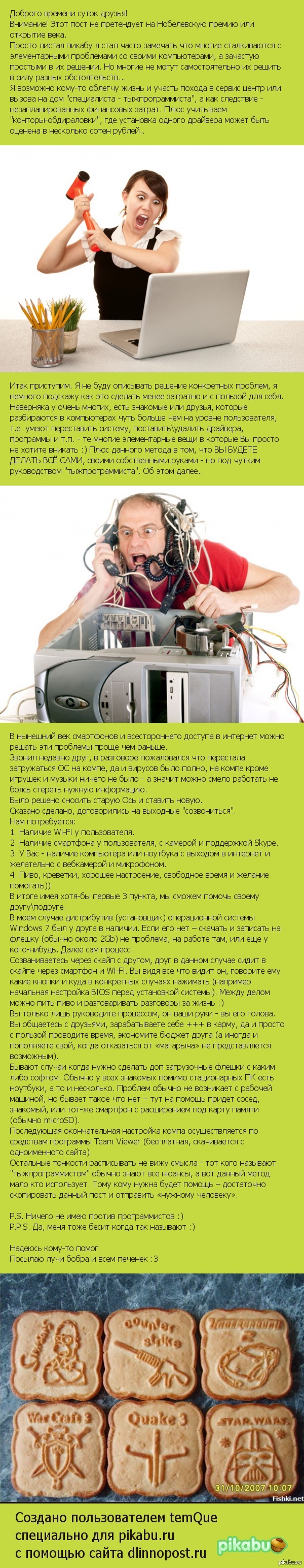 �������� �������