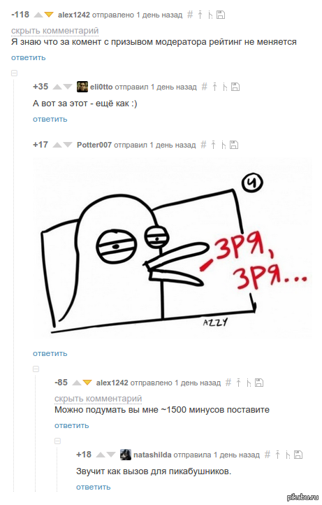 ��� �����? �� �� ����� � ���� ������!