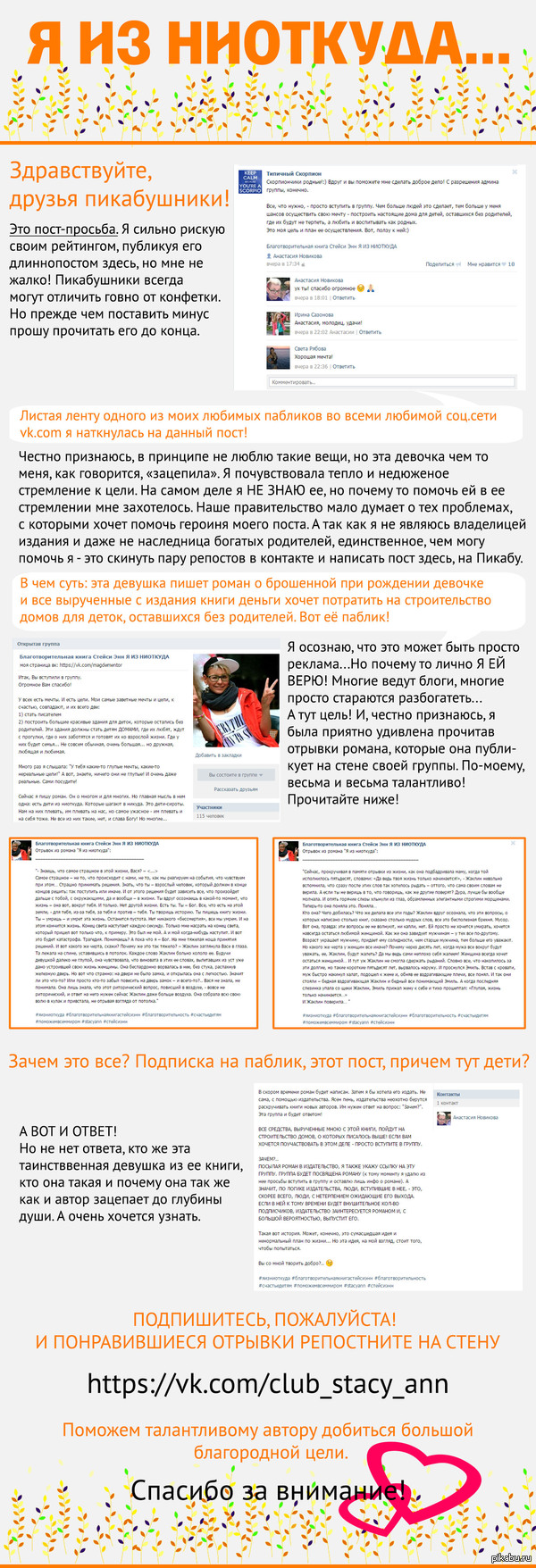 � �� ��������...