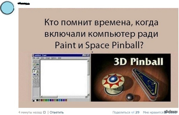 �������� �� � �������� ��������� -- ��� � ��� ��������� �������� �������...