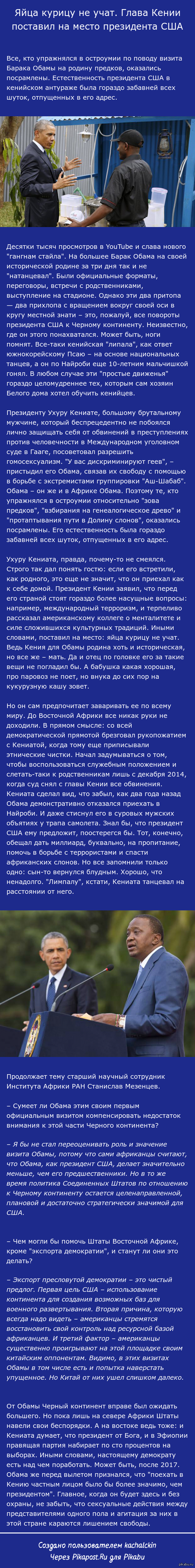 Геи: истории из жизни, советы, новости, юмор и картинки — Лучшее, страница  27 | Пикабу