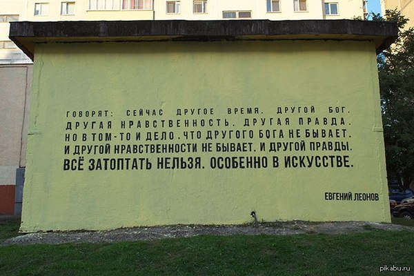   .   .     <a href="http://pikabu.ru/story/v_vitebske_zakrasili_graffiti_s_evgeniem_leonovyim_3509961">http://pikabu.ru/story/_3509961</a>