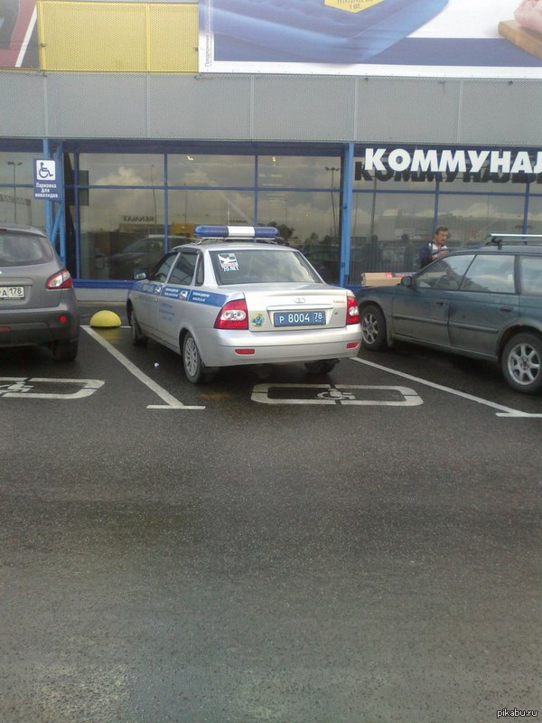 Совпадение?