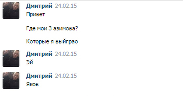 IGM вся правда | Пикабу
