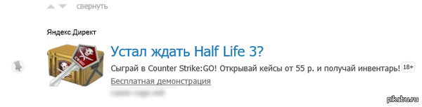 ������.������ �������� �� ����� Half-Life 3 � ������ ��������� ������� � CS:GO. ���������� �����, � �����.