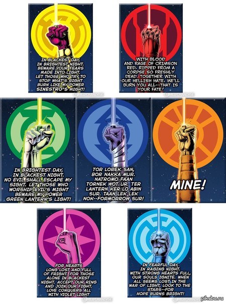 Когда я вижу людей одетых в дешевую одежду, но с кольцом, мне кажется, что в нем заключена их суперсила