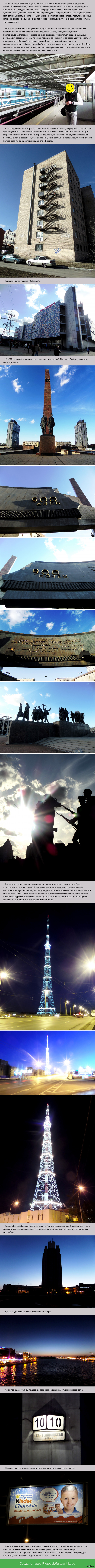 Дикие петербургские гуляния - 2