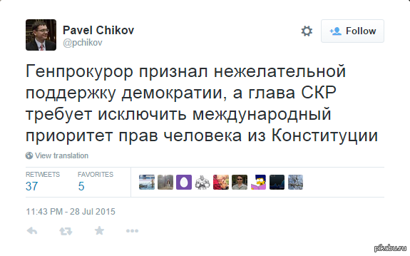 Вот так живем