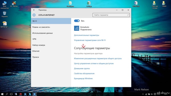 Windows 10 ��������������� ������