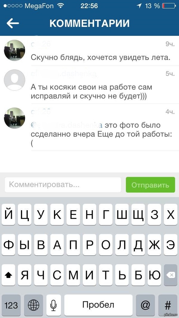 ����� ����� ��������