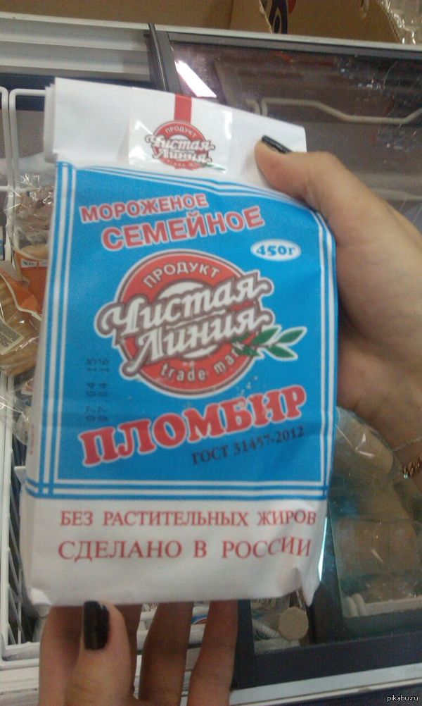 Немного мороженого | Пикабу