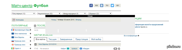 Может кто знает как эту хрень убрать?