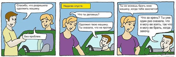 ��� ���� ����� ����� ����?