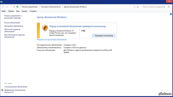  , ! ( )     , ? Windows 8.1 Pro.
