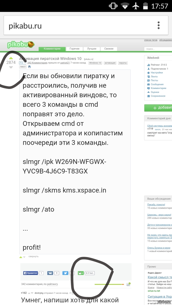 �� �����, ���� �� �� ����� �������?