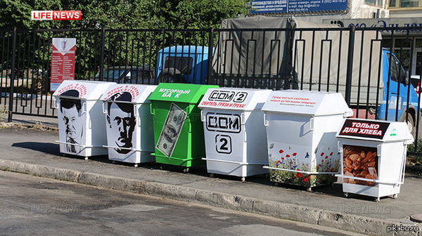 Non-standard painted garbage cans installed in Dagestan - Garbage, Politics, Dagestan