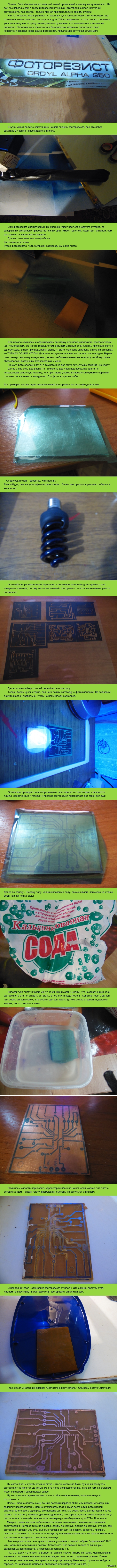 Новый пост для Лиги Инженеров.