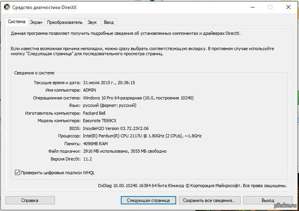 DirectX 12    (directx) ?    (nvidia geforce 820m)