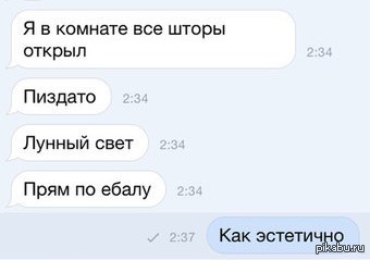 Делиться эмоциями можно и так