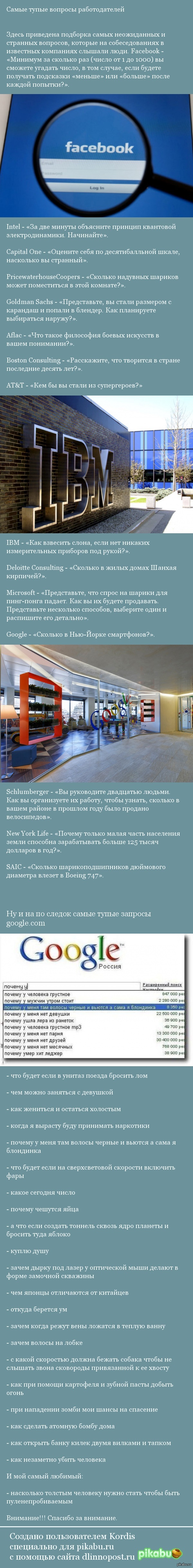 ������ ������� - ����� �������.