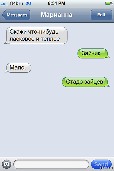 Неожиданно=))