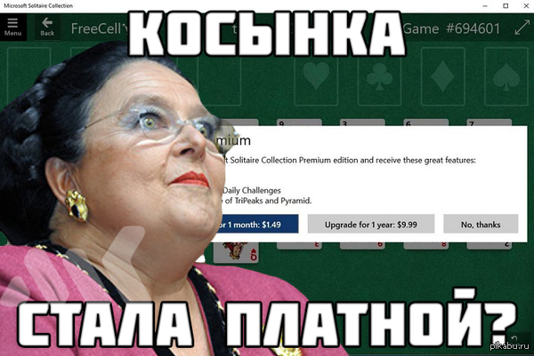 Секретарши в недоумении