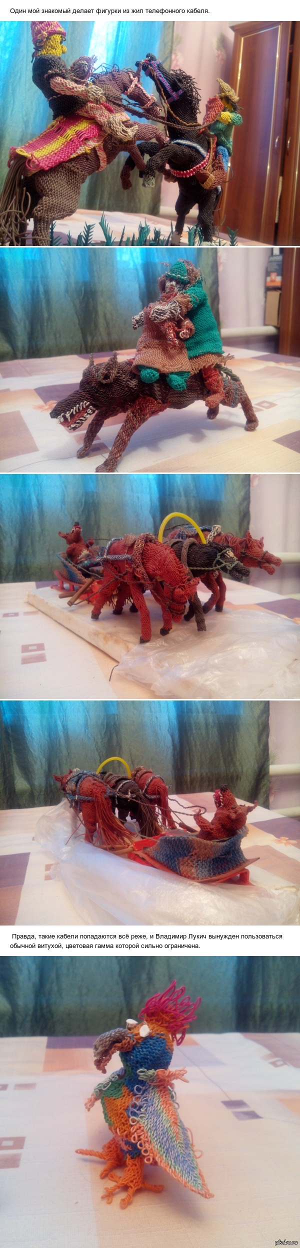 Хобби для почтенного возраста