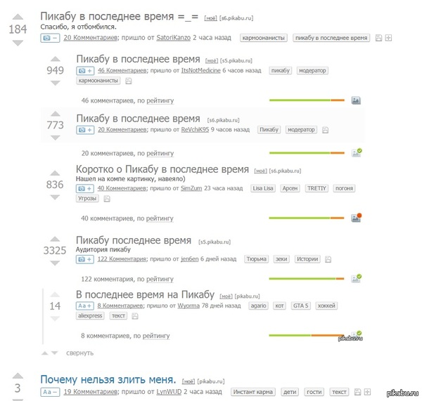 ������ � ��������� ����� xD