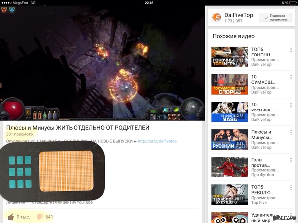 Внимание!вопрос.