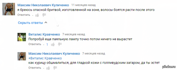 действенное средство