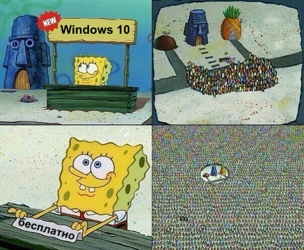 : Windows 10   . -, -))