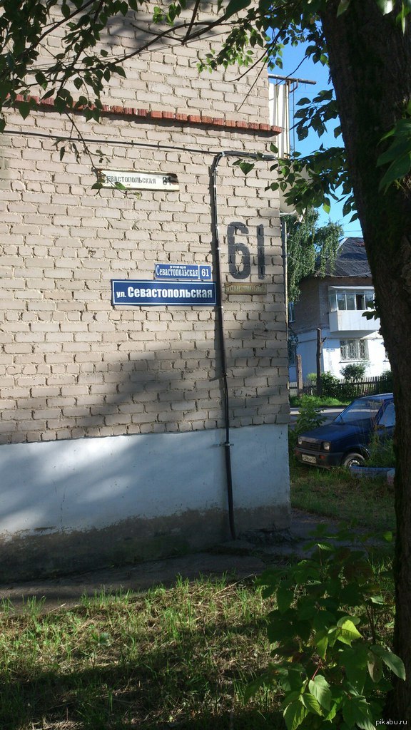 ��� ���? ����� ��� �����?