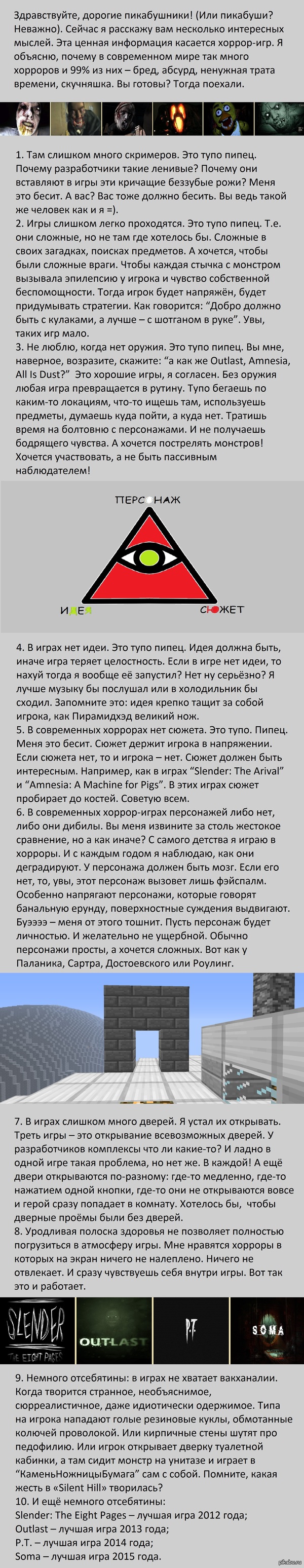 Скример: истории из жизни, советы, новости, юмор и картинки — Все посты,  страница 4 | Пикабу