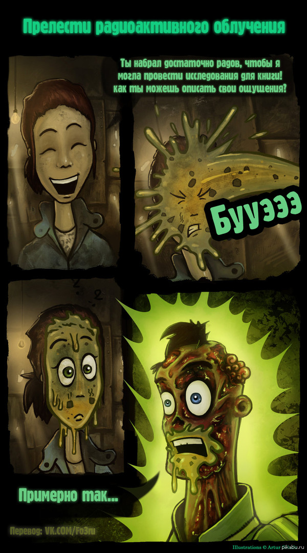 Radiation makes you puke...