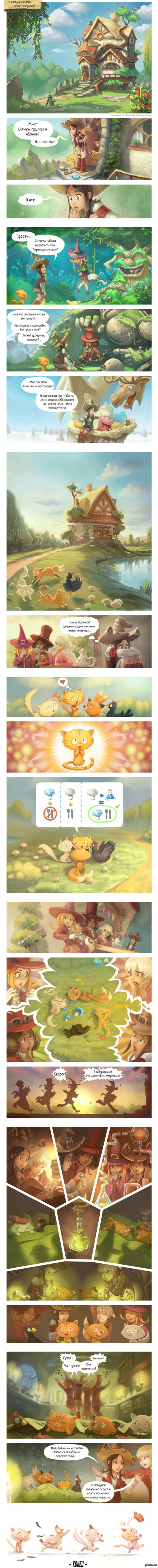 Peppet & Carrot Эпизод 9: Волшебное снадобье