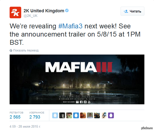Mafia lll  . "  # Mafia3   !   5/8/15  1     ." ( 15   ).