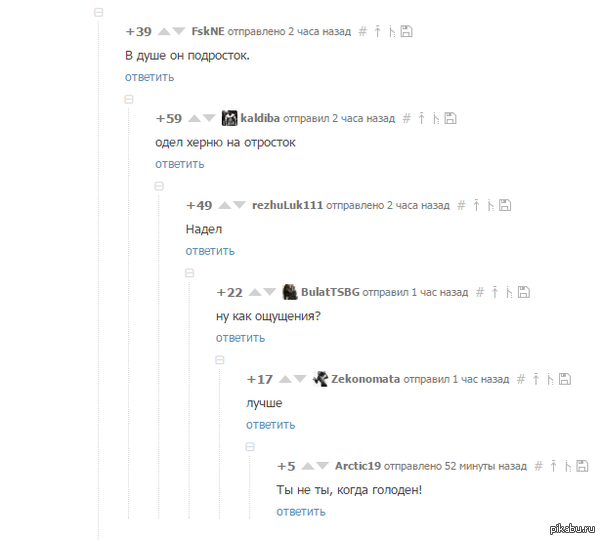 ����� � ���� ���������