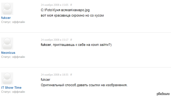    ,         http://forums.playground.ru/need_for_speed_undercover/skriny_vashih_avto-212233 )