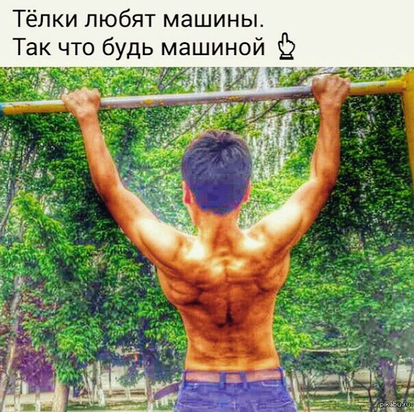 ХАХАХАХАХА