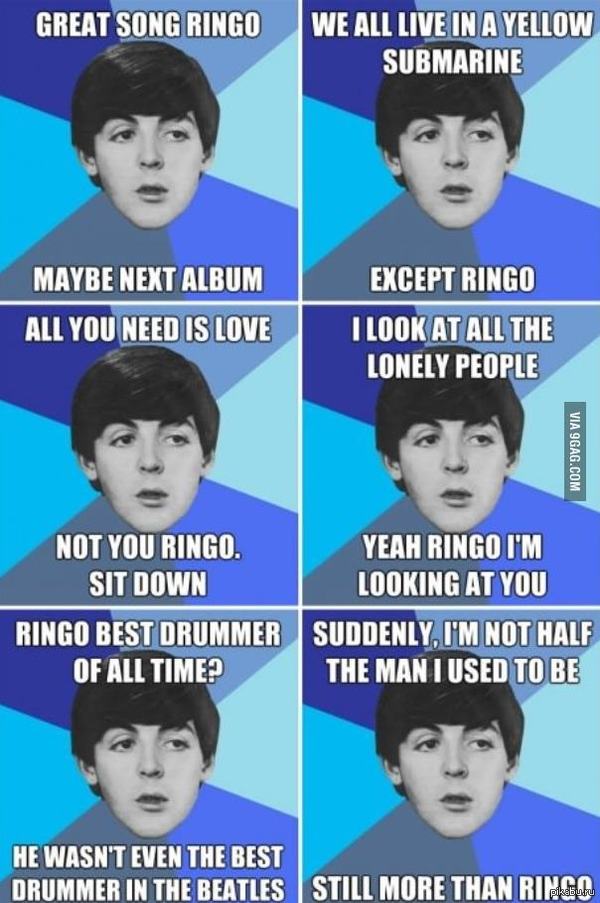 Чертов Ринго